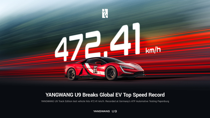 YANGWANG-U9