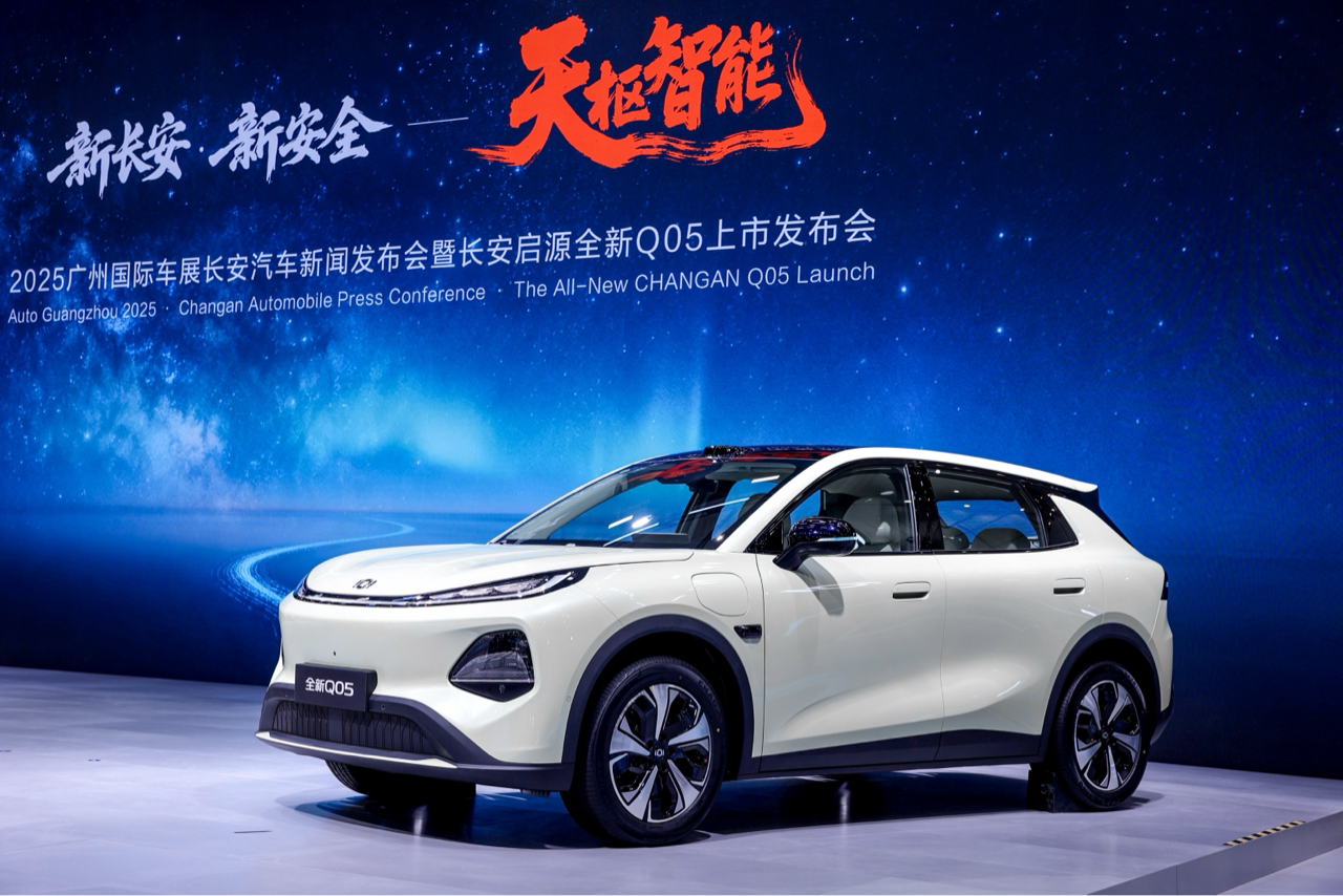 Changan_Q05_Guangzhou_International_Automobile_Exhibition_